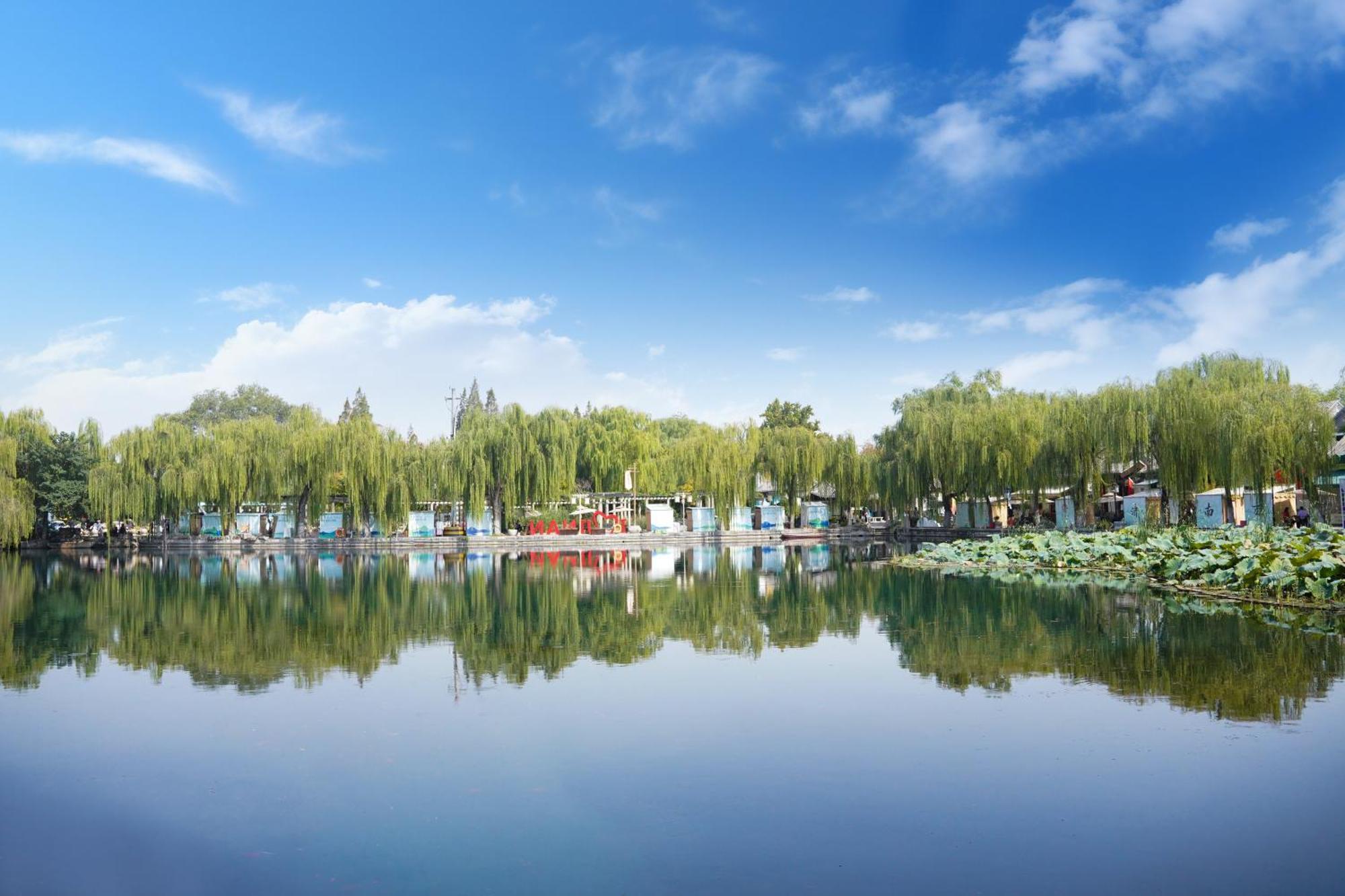 Intercontinental Jinan City Center By Ihg Exterior photo